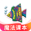 納米盒點讀機免費