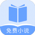 鐵硯閱讀app下載免費版