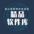 小碼軟件庫app下載地址