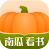 南瓜看書APP下載安裝