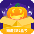 南瓜游戲盒子
