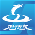 龍行無憂下載最新版