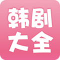 韓小劇手機(jī)版