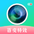特效魔幻相機(jī)下載安裝手機(jī)版