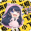 夾音盒app下載最新版