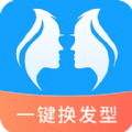智能換發(fā)型app