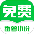 紅薯免費(fèi)小說手機(jī)版