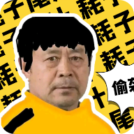 太極盒最新版
