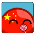 波蘭球桌寵全版