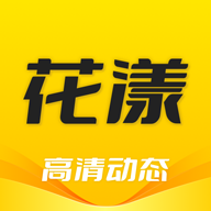 花漾動(dòng)態(tài)壁紙