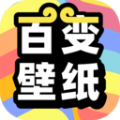 悟空百變壁紙最新版