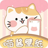 喵醬動(dòng)態(tài)壁紙最新版