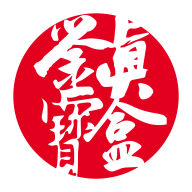 鑒真寶盒
