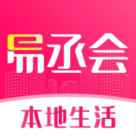 易丞會(huì)