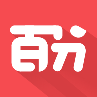 百分課堂