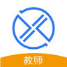 習(xí)行教師版