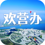 歡營辦