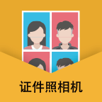 無他證件照相機