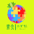 素虹桔