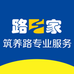 路之家