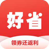 好省快報
