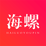 海螺優(yōu)品