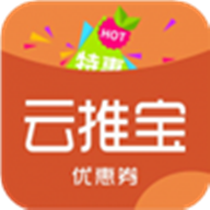 云推寶