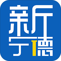 新寧德app手機(jī)版