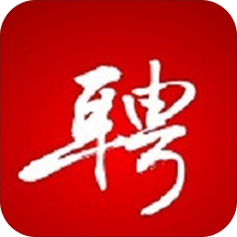 保定人才網(wǎng)新版