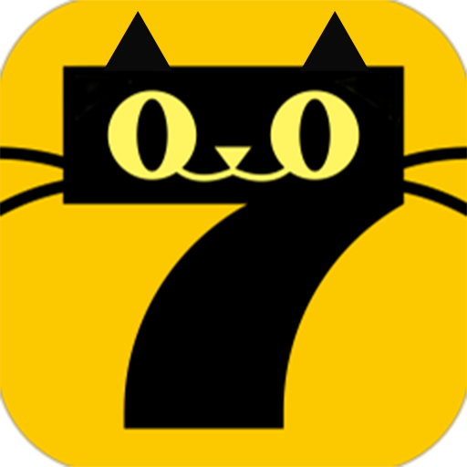 7貓小說免費閱讀app