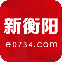 衡陽(yáng)新官方版