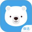 俄語配音學習