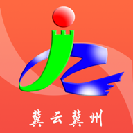 冀云冀州客戶端