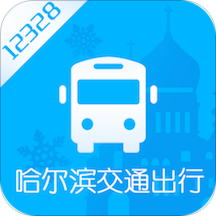 哈爾濱刷碼乘車(chē)出行