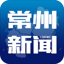 常州新聞手機(jī)APP安卓版