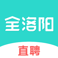 洛陽直聘網(wǎng)官方版