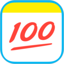 100作業(yè)幫app最新版