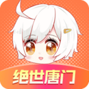 颯漫畫(huà)舊版本安卓版