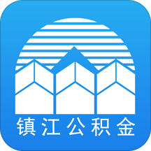 鎮(zhèn)江住房公積金管理中心
