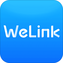 華為WeLink軟件官方版