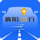襄陽(yáng)出行官方應(yīng)用