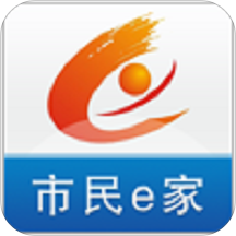 市民e家手機(jī)安卓版