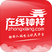 鐘祥手機客戶端在線