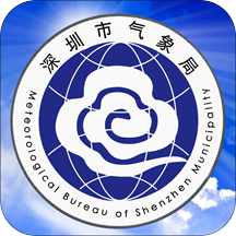 深圳天氣app最新版
