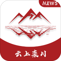 云上欒川最新版