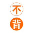 不背單詞app安卓版