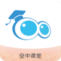 寧夏教育云空中課堂直播平臺官網(wǎng)版APP V8.9