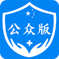 饒城疫安app公眾版蘋果最新版 v1.8