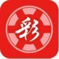 3d走勢圖專業(yè)版彩寶網(wǎng)官方app手機版 v1.0