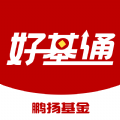 鵬揚(yáng)好基通app官方版 v0.5.1